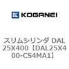 DAL25X400-CS4MA1 �X�����V�����_ DAL25X400 �R�K�l�C 71776687