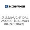 DAL25X400-ZG530A2 �X�����V�����_ DAL25X400 �R�K�l�C 71776732