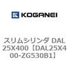 DAL25X400-ZG530B1 �X�����V�����_ DAL25X400 �R�K�l�C 71776748