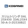 DAL25X450-A-3-ZG530B2 �X�����V�����_ DAL25X450 �R�K�l�C 71777003
