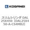 DAL25X450-A-CS4MB2 �X�����V�����_ DAL25X450 �R�K�l�C 71777073