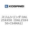 DAL25X450-CS4MA1 �X�����V�����_ DAL25X450 �R�K�l�C 71777152
