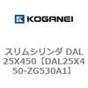 DAL25X450-ZG530A1 �X�����V�����_ DAL25X450 �R�K�l�C 71777195