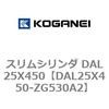 DAL25X450-ZG530A2 �X�����V�����_ DAL25X450 �R�K�l�C 71777204