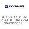 DAL25X450-ZG530B1 �X�����V�����_ DAL25X450 �R�K�l�C 71777213