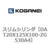 71808573