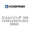 71811093