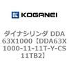 DDA63X1000-11-11T-Y-CS11TB2 �_�C�i�V�����_ DDA63X1000 �R�K�l�C 71851824