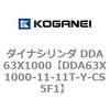 DDA63X1000-11-11T-Y-CS5F1 �_�C�i�V�����_ DDA63X1000 �R�K�l�C 71851842