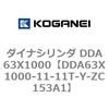 DDA63X1000-11-11T-Y-ZC153A1 �_�C�i�V�����_ DDA63X1000 �R�K�l�C 71851885