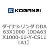 DDA63X1000-11-Y-CS11TA1 �_�C�i�V�����_ DDA63X1000 �R�K�l�C 71851946