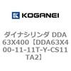 DDA63X400-11-11T-Y-CS11TA2 �_�C�i�V�����_ DDA63X400 �R�K�l�C 71856986