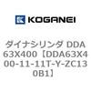 DDA63X400-11-11T-Y-ZC130B1 �_�C�i�V�����_ DDA63X400 �R�K�l�C 71857047