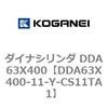 DDA63X400-11-Y-CS11TA1 �_�C�i�V�����_ DDA63X400 �R�K�l�C 71857126