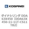 DDA63X450-11-11T-CS11TB2 �_�C�i�V�����_ DDA63X450 �R�K�l�C 71857686