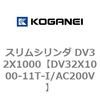 DV32X1000-11T-I/AC200V �X�����V�����_ DV32X1000 �R�K�l�C 71920275