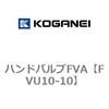 ハンドバルブFVA コガネイ