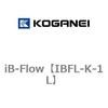 IBFL-K-1L iB-Flow �R�K�l�C 71973974