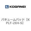 バキュームパッド コガネイ