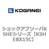 KSHE8X15C�y���P����z �V���b�N�A�u�\�[�oKSHE�V���[�Y �R�K�l�C 59728448