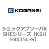 KSHE8X15C-S �V���b�N�A�u�\�[�oKSHE�V���[�Y �R�K�l�C 71989033