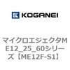 71999192