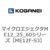 71999208