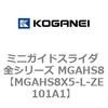 72025302