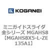 72025327