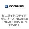 72025607