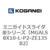 72028662