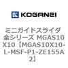 72045532