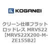 MRVS22X200-M-ZE155B2 �N���[���d�l�t���b�g���b�h���X MRVS22 �R�K�l�C 72147355
