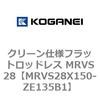 MRVS28X150-ZE135B1 �N���[���d�l�t���b�g���b�h���X MRVS28 �R�K�l�C 72149175