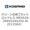 MRVS28X250-M-ZE135B2 �N���[���d�l�t���b�g���b�h���X MRVS28 �R�K�l�C 72149333