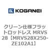 MRVS28X250-ZE102A1 �N���[���d�l�t���b�g���b�h���X MRVS28 �R�K�l�C 72149342
