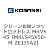 MRVS45X50-M-ZE135A2 �N���[���d�l�t���b�g���b�h���X MRVS45 �R�K�l�C 72153007