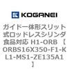 72203145