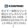 72203364