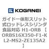72203373