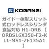 72203583