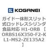 72203617