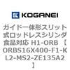 72205333
