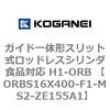 72205507