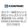 72206803