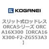 72245522