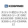 72245802