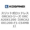 72257072
