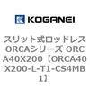 72300122
