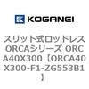 72300917